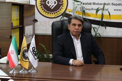 حمایت قاطع مدیر عامل سپاهان از سرمربی و بازیکنان تیم