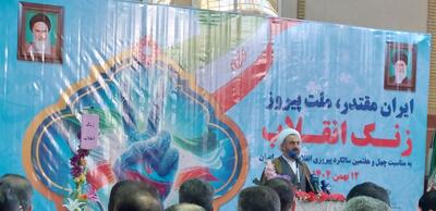  امام جمعه ایلام: قدرت انقلاب اسلامی معادلات استکبار جهانی را تغییر داده است