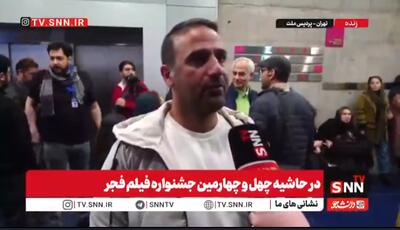 «قمارباز» از دو اتفاق واقعی ساخته شد + فیلم