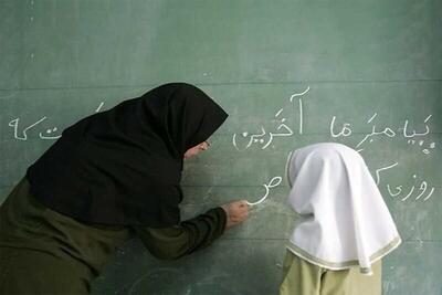 نتایج مرحله مدرسه‌ای شناسایی معلمان نمونه اعلام شد