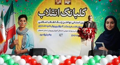 از افتتاح صدها پروژه در دهه فجر تا توزیع عادلانه نشاط انقلابی در استان اصفهان