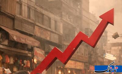  نرخ جدید تورم اعلام شد/ حقوق‌ها با این عدد افزایش می‌یابد؟