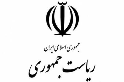 اطلاعیه دفتر پزشکیان درباره حوادث دی‌ماه تا ساعتی دیگر منتشر می‌شود