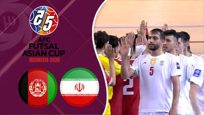 خلاصه بازی ایران 5 - افغانستان 2