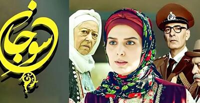  معرفی بهترین بازیگران سریال سوجان و همسرانشان + عکس ها و اسامی