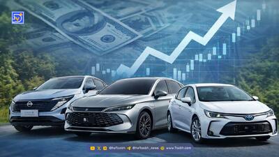 دور جدید ثبت نام خودروهای وارداتی / کدام خودرو بیشترین سود را می‌دهد؟
