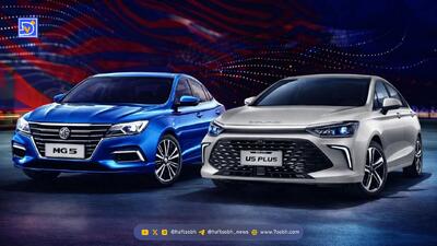 این یا اون | مقایسه MG5 و بایک U5 پلاس