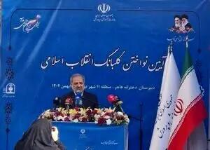 نواختن «زنگ انقلاب» در مدارس سراسر کشور