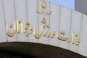 وقتی ورزش هدر می‌رود؛ ناکامی فدراسیون‌ها و بحران مدیریت