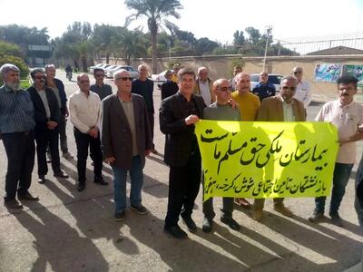  تجمع بازنشستگان تأمین اجتماعی در چند شهر