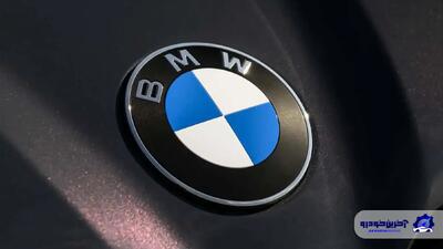 لوگوی جدید ب ام و معرفی شد؛ بروزآوری ظریف نشان خودروساز محبوب آلمانی