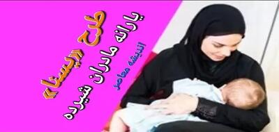 یارانه ۶۵۰ هزار تومانی برای مادران واریز شد / جزئیات واریز یارانه برای مادران / خبر مهم برای مادران؛ یارانه ۶۵۰ هزار تومانی به حساب چه کسانی واریز شد؟