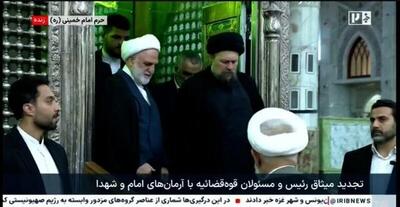 رئیس قوه قضاییه: در زمان پهلوی مردم تحقیر شدند و کرامت و عزتشان آسیب دید