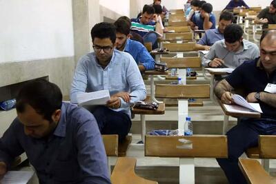  آغاز توزیع کارت ورود به جلسه آزمون جذب دانشجوی مهارت‌آموزی