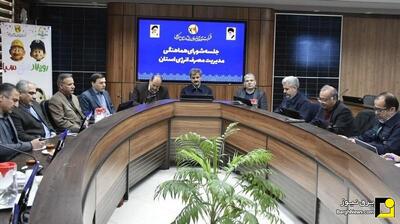  هم‌افزایی صنعت آب، برق و گاز استان مرکزی در طرح ملی سبا