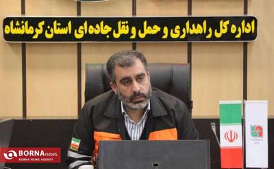  بهره‌برداری از ۴۶ پروژه راهداری در کرمانشاه به مناسبت دهه فجر