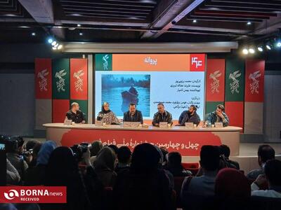 «پروانه»؛ فیلمی که مستقل تولید شد/ مصلحی: برای شرکت در جشنواره ما را قضاوت نکنید