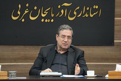  استاندار آذربایجان‌غربی: در دهه فجر امسال ۱۳۶۸ پروژه افتتاح و کلنگ‌زنی می‌شود