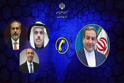  گفتگوهای تلفنی وزیر امور خارجه ایران با وزرای خارجه منطقه