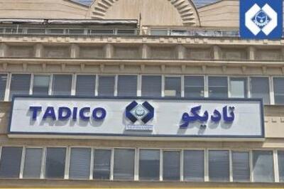 غول شیر خام کشور در مسیر عرضه اولیه