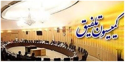  مستمری این افراد افزایش می‌یابد+ جزئیات