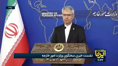  بقائی: توافق ایران برای انتقال مواد غنی شده به یک کشور ثالث در مذاکره تعیین تکلیف می‌شود نه قبل از مذاکره + فیلم