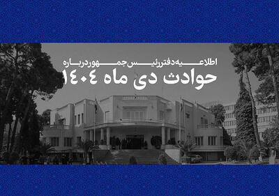 همه قربانیان، فرزندان این سرزمین بودند