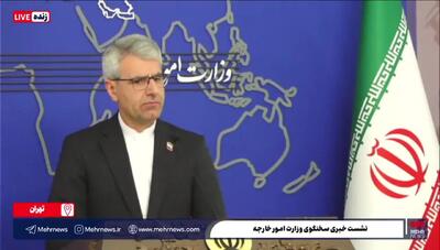  بقایی: به مردم اروپا بابت داشتن چنین سیاست‌گذارانی تسلیت می‌گویم/ اخراج سفرای اروپایی کمترین کاری است که  انجام می دهیم + فیلم