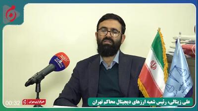 هشدار به متقاضیان صرافی‌های خارجی/ در کدام صرافی‌ها کیف پول ایجاد کنیم؟+ فیلم