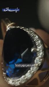 نقره جای طلا را گرفت؟