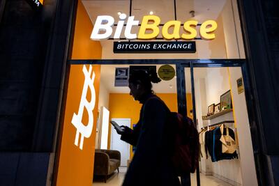 سقوط بیت‌کوین به زیر 80 دلار