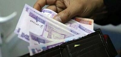 زمان و رقم دقیق عیدی بازنشستگان و کارگران اعلام شد