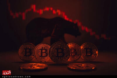 قیمت بیت‌کوین و اتریوم امروز دوشنبه ۱۳ بهمن 1404/ کاهش قیمت بیت‌کوین