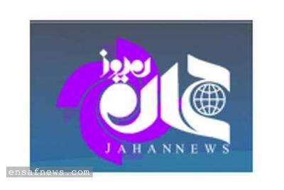 سایت اصولگرای نزدیک به زاکانی درباره راهپیمایی های خارج از کشور و درخواست مداخله نظامی چه گفت