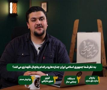  انتقاد روزنامه اصولگرا از توهین صداوسیما به جان‌باختگان حوادث اخیر: آن‌ها «شهید» باشند یا «جاوید نام»، فرزندان همین آب و خاک هستند/ شرم باد بر کسی که ایرانی باشد و هموطنان درگذشته‌ خود را به سخره بگیرد/ کفتار‌ها و گرگ‌ها هم از این دست رفتار‌ها بر همنوع خود روا نمی‌دارند/ دریغا بر آنچه رسانه ملی است و نباید در آن، اشتباهاتی نابخشودنی از این دست رخ دهد