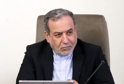 گزارش وزیر امور خارجه به هیئت دولت