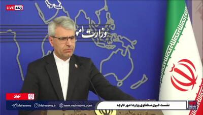 ماجرای توئیت علی لاریجانی درباره روند مذاکرات چه بود؟