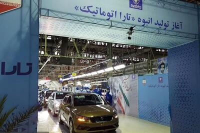 قیمت محصولات ایران‌خودرو امروز دوشنبه 13 بهمن ۱۴۰۴‌؛ جهش 100 میلیونی در یک شب