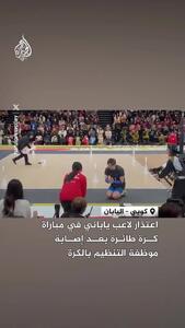 عذرخواهی از توپ جمع‌کن به سبک والیبالیست ژاپنی