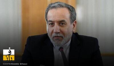  گزارش عراقچی از تحولات دیپلماسی منطقه‌ای به هیات دولت