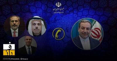  رایزنی تلفنی عراقچی با وزیران خارجه عربستان، مصر و ترکیه