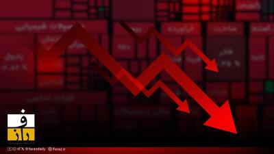 این سه سناریو، بورس را تکان می‌دهد! | ریزش بازار زیر سایه جنگ