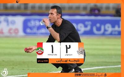 سه امتیاز شیرین برای عنایتی و شاگردانش؛ مسیر صعود سایپا هموار شد