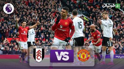 خلاصه بازی منچستر یونایتد 3-2 فولام