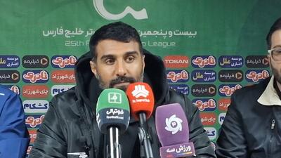 صحبت‌های میلاد میداوودی سرمربی بعثت کرمانشاه بعد از بازی با سایپا