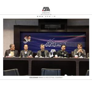  اختصاص هزار میلیارد تومان اعتبار ایمیدرو برای احداث کمربندی گل‌گهر ـ بندرعباس