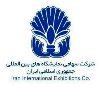  شرکت سهامی نمایشگاه های بین المللی جمهوری اسلامی ایران از فهرست واگذاری خارج شد.