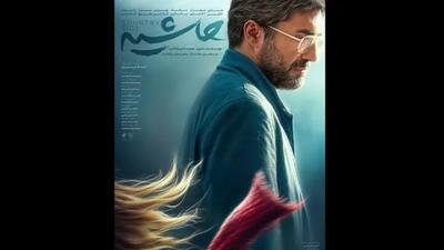 «حاشیه» متهم نیست، قربانی است