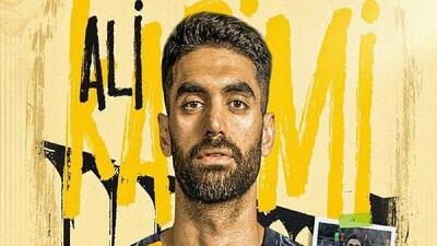 علی کریمی به سپاهان پیوست