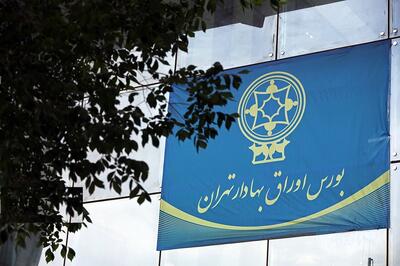 وضعیت بحرانی در بازار بورس؛ شاخص کل ۱۰۰ هزار واحد سقوط کرد